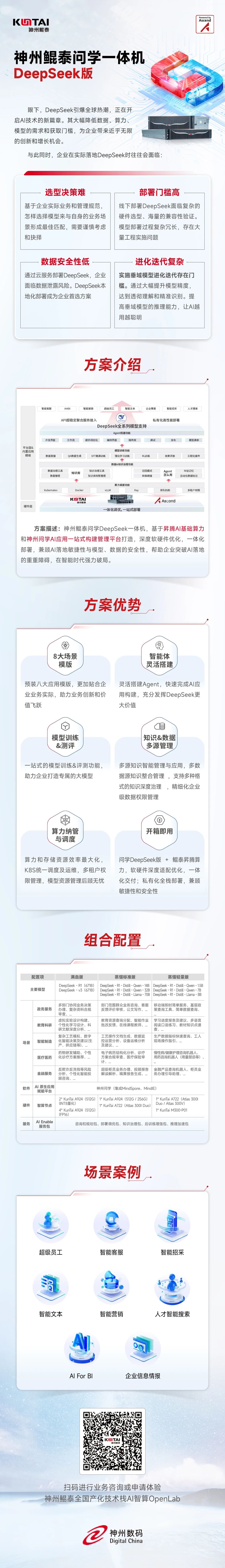 1741741591733327.jpg 微信图片_20250312090403.jpg