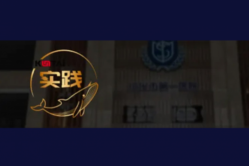 Z6.COM-尊龙集团数码DCN助力绥化传染病医院核心网数字化升级